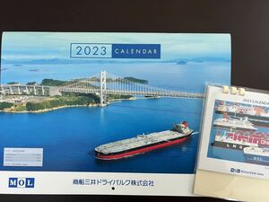 【非売品】商船三井 2023年カレンダー 卓上カレンダーセット