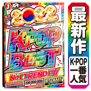 【洋楽DVD】11月新作 2022 K-Pop Best No.1 Trend PV BTS BLACKPINK TWICE 正規版DVD