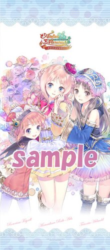 アトリエシリーズ タペストリー