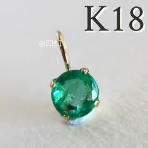 K18 天然石エメラルド ペンダントトップ　ラウンド　18金イエローゴールド　チャーム　emerald ROUND 地金