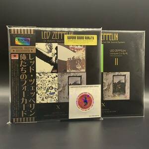 Led Zeppelin : VIP EDITION 1st Four “Dr. Ebbetts Sound System” EVSD レア！少量再入荷！