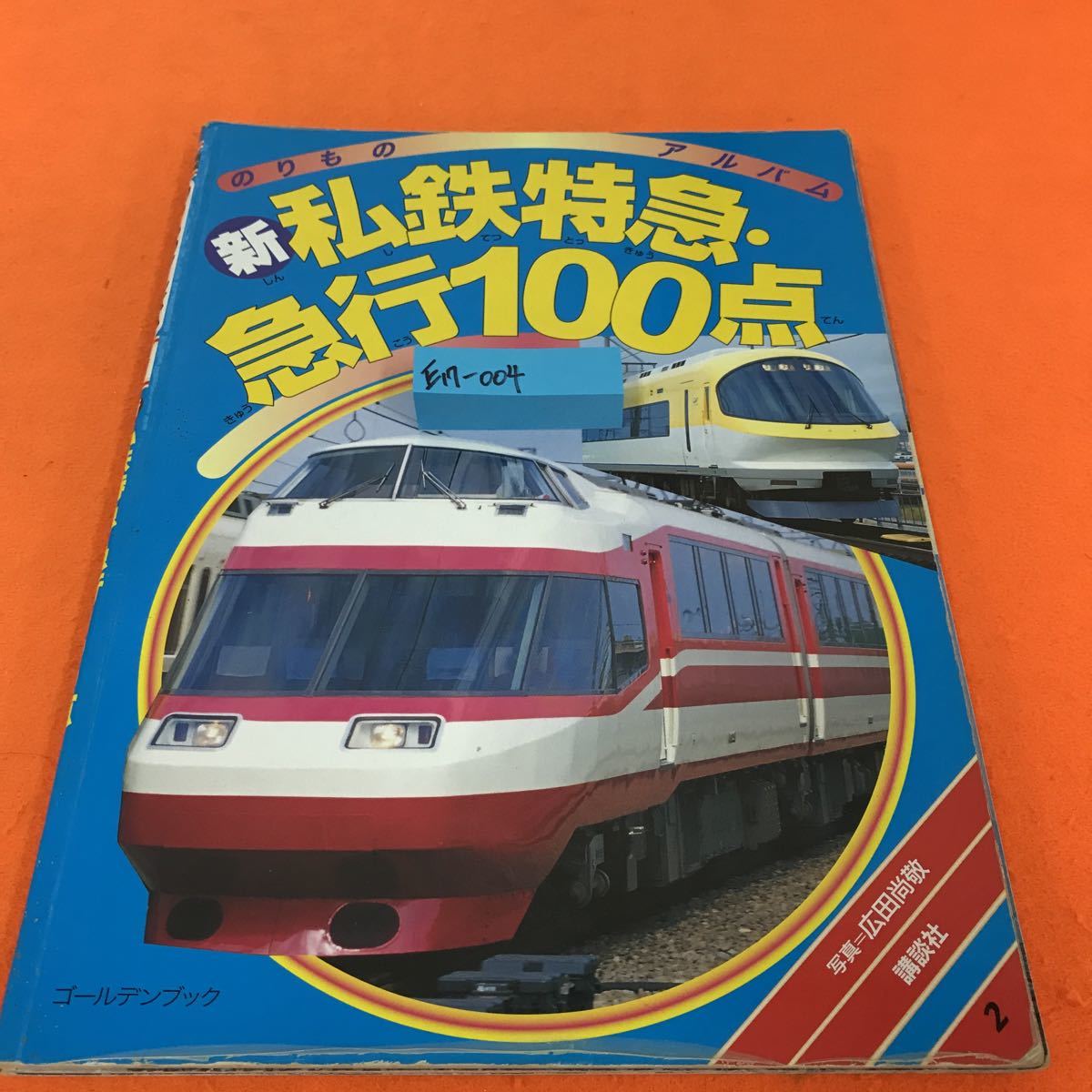 バリ山 225/65R17 ヨコハマ ジオランダー CV G058 23年製4本 楽天市場】geolandar cv g058 225/60r17 99hの通販