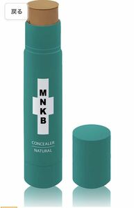 MNKB コンシーラー メンズ ナチュラル 4g 医薬部外品 くま しみカバー