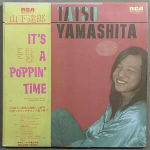 レンタル落ち 山下達郎 IT’S A POPPIN’ TIME 2枚組LP