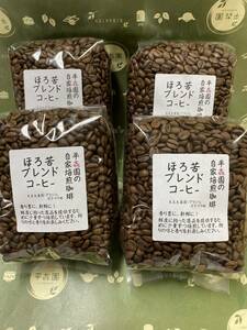 平喜園の自家焙煎コーヒー豆上質豆だけで作ったすっきり感のあるほろ苦ブレンド400g4個