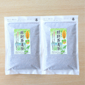【送料無料】 韃靼蕎麦茶 250g x 2個セット　はぶブレンド　焙煎　韃靼そば茶　健康茶