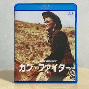 【美品】『ガン・ファイター』Blu-ray ブルーレイ / The Last Sunset ロバート・アルドリッチ, カーク・ダグラス, ロック・ハドソン