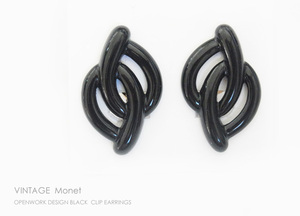 ◆ヴィンテージ Monet（モネ）ブラックカラーのオープンワークデザインクリップイヤリング/コスチュームジュエリーアンティークレトロ