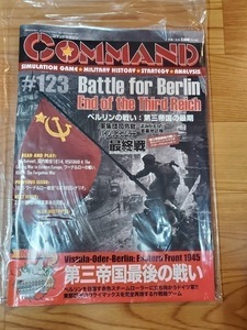 ■コマンドマガジン■ 第123号 ベルリンの戦い：第三帝国の最期 ユニット未切断、未使用品　