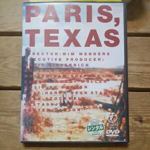 パリ・テキサス　DVD ヴィム・ヴェンダース監督　1984年　カンヌ国際映画祭パルムドール　