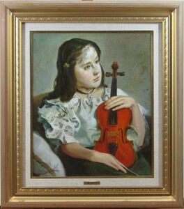「真作」　モデルは愛娘　奥　龍之介　「バイオリンを抱く少女」 油彩　8号　共シール