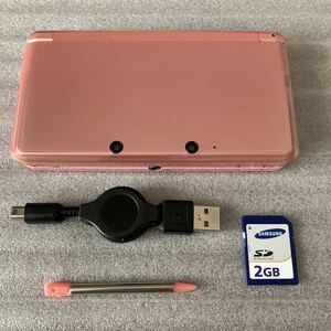 ニンテンドー3DS 本体 ミスティピンク ピンク 充電器 タッチペン 充電台 SDカード フルセット