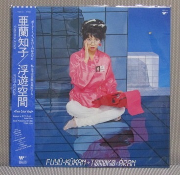 ◇新品未開封◇シングルレコード◇Midnight Pretenders◇亜蘭知子