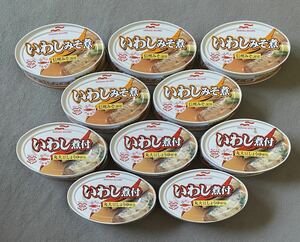 マルハニチロ いわし缶詰 2種10個 保存食