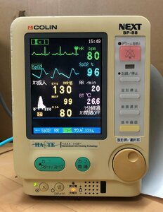 コーリン 生体情報モニター 心電図 酸素飽和度 血圧 体温 呼吸数 取扱説明書 動物 病院 医療 患者 バッテリー10分 spo2 colin ベッドサイド