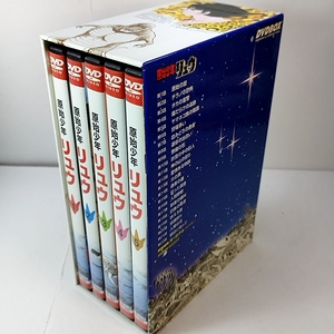 原始少年リュウ DVD-BOX ブックレット付 全22話収録 石ノ森章太郎 通常版