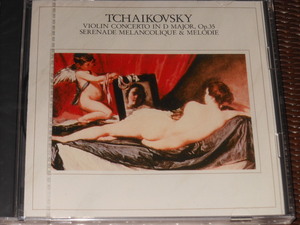 未開封CD ピンカス・ズーカーマン チャイコフスキー:ヴァイオリン協奏曲,他(ズービン・メータ)