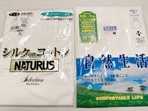 (送料無料)新品未使用品 メンズ肌着 ランニングシャツ Mサイズ 2枚セット☆1グンゼ ナチュラス 綿100% 2日本製自然生活 綿100%