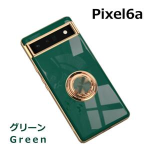 Pixel 6a ケース TPU リング グリーン