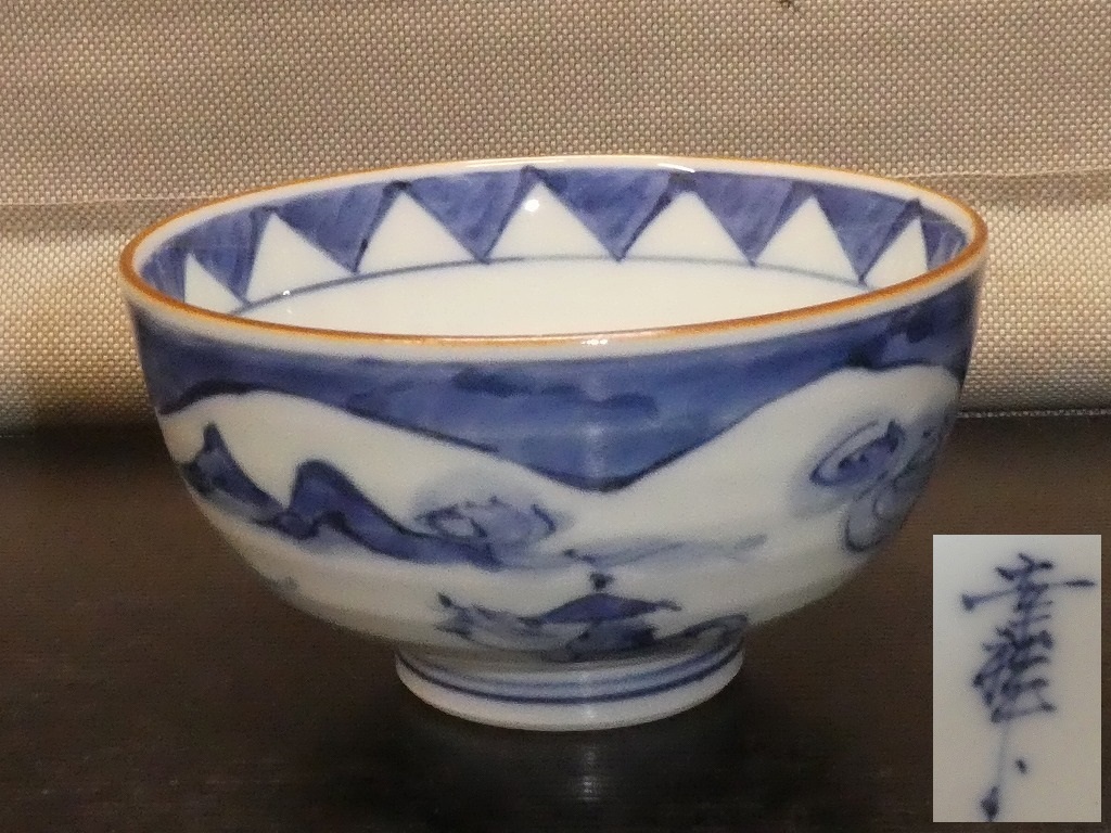 幸祥