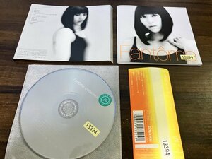 Fantme CD 宇多田ヒカル 　ファントーム　アルバム　即決　送料200円　1206