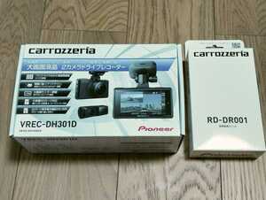 新品 ドライブレコーダー Pioneer パイオニア carrozzeria カロッツェリア VREC-DH301D 前後2カメラ ＋ 駐車監視ユニット RD-DR001 セット