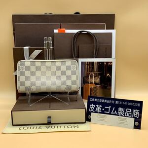【1円スタート】送料無料 正規品 激安 ルイ ヴィトン ジッピーウォレット ダミエ アズール 長財布 ラウンドファスナー