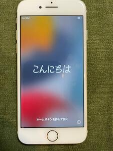 【送料無料】iPhone 7 SIMフリー 32GB ゴールド