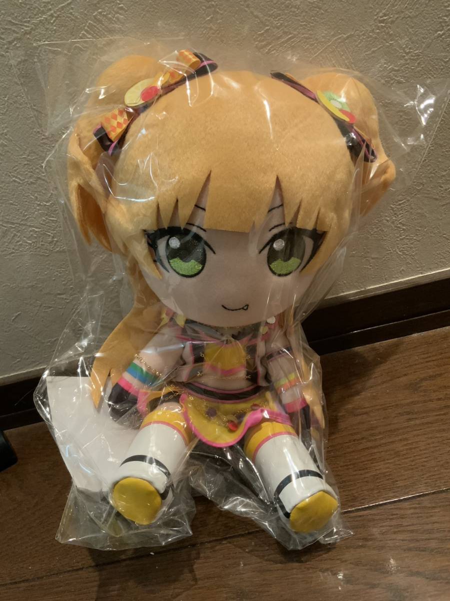 城ヶ崎 ぬいぐるみ