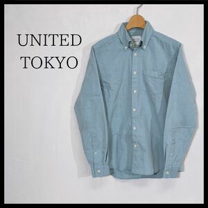 メンズ1 UNITEDTOKYO シャツ ライトブルー 水色 長袖 シンプル 袖ボタン 襟付き ユナイテッドトウキョウ 【12611】