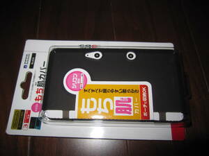 新品　HORI　3DS　用　シリコンカバー　クロ