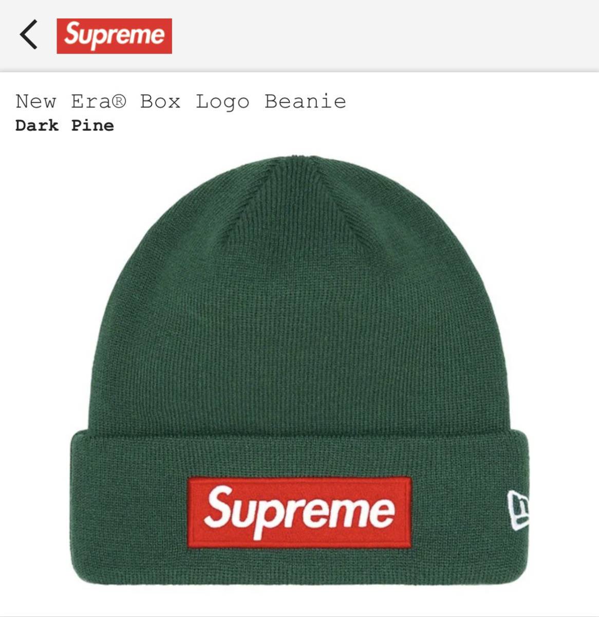 Supreme Box Logo New Era 59FIFTY グリーン 7 5/8 | Shop at