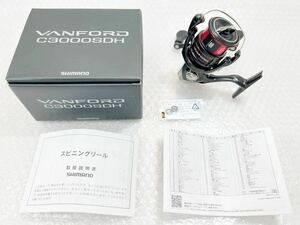 20ヴァンフォード　C3000SDH