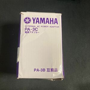 未使用保管品 YAMAHA ACアダプター PA-3C V802860 PA-3B互換品 電源アダプター 12V 700ｍA 電子ピアノの電源供給用