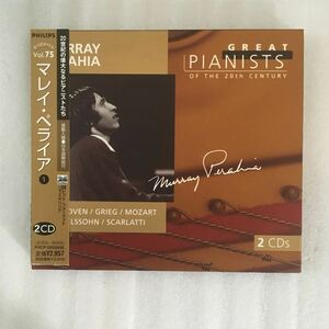 マレイ・ペライア／マレイ・ペライア 【CD】20世紀の偉大なるピアニストたち　4988011163050 PHCP20529 30
