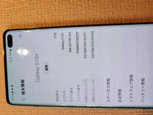 Samsung Galaxy S10 Plus 　　　　　　SM-G975/DS　Dual-SIM Unlocked