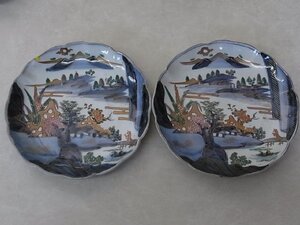 【蔵出し】 古伊万里 金襴手 銘々皿 2枚セット 山水楼閣 茶道具 直径/18.5cm