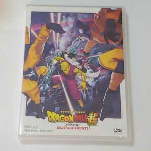ドラゴンボール超 スーパーヒーロー DVD 通常版
