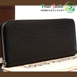 【使用わずか 極美品】ルイヴィトン Louis Vuitton エピ ポルトフォイユ クレマンス 長財布 ノワール M60915 定価約7万円 6012