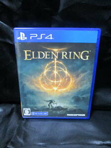 1円スタート　売り切り PS4ソフト　美品　ELDEN RING エルデンリング　　