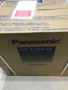 新品未開封 即納 保証有 NP-TCR4-W 22年製 Panasonic パナソニック 食器洗い乾燥機 プチ食洗機