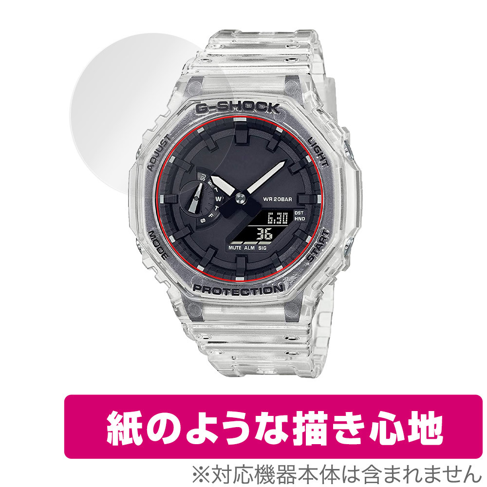 g shock 2100