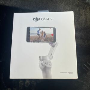 DJI OM4 SE ジンバル スマートフォン