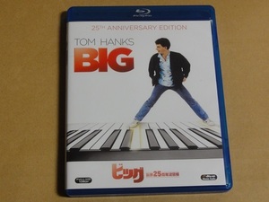 ブルーレイ BIG ビッグ 送料無料 制作25周年記念版 トム・ハンクス セル版