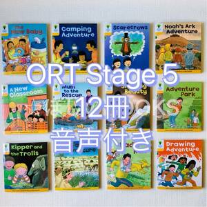 【新品 Oxford Reading Tree】Stage 5（12冊）ORT/音声付き/オックスフォードリーディングツリー/英語/絵本/教材/多読/ストーリー②