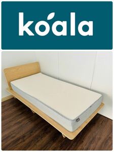 年末特別価格　中古 NEW コアラ koala マットレス シングル グレーS　灰色　低反発 マットレスのみ ベッド ゾーニング製法 抗菌加工