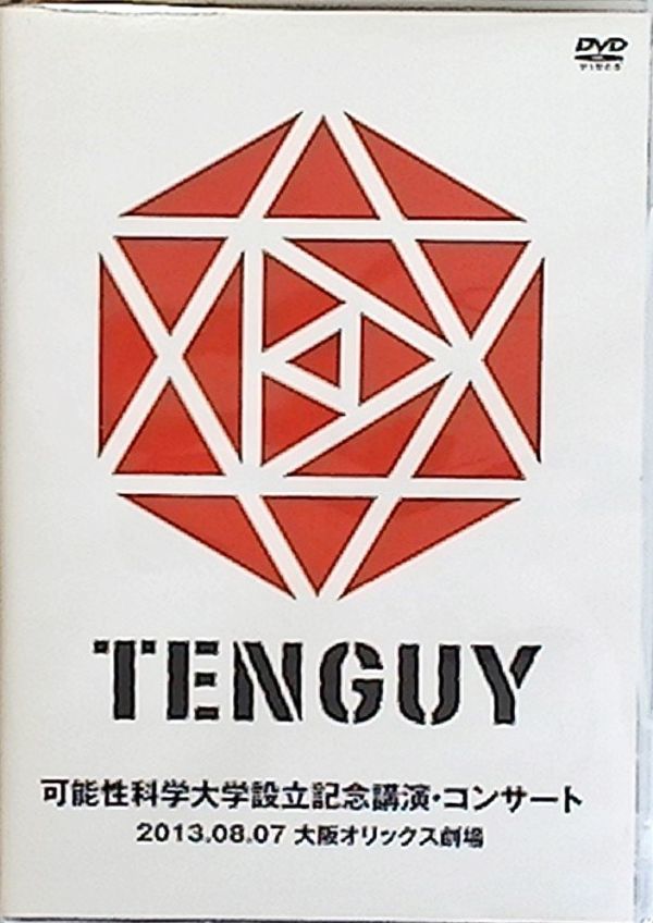 蔵本天外(藏本天外) ラヴァーズプログラム Lovers Program