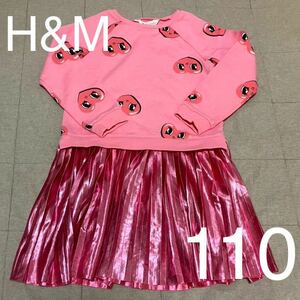 H&M ハート柄　ワンピース　110 ピンク　裏起毛　長袖ワンピース 