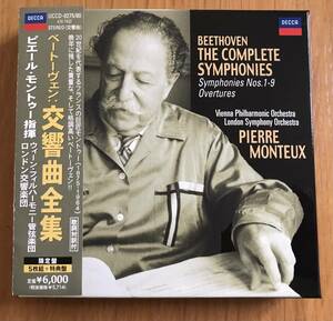 国内盤　ベートーベン交響曲全集　ピエール・モントゥー　6CD