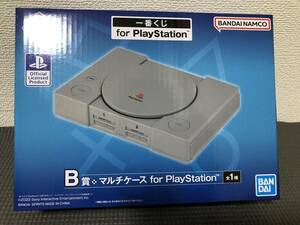 1円〜 一番くじ　for PlayStation B賞　マルチケース　for PlayStation　
